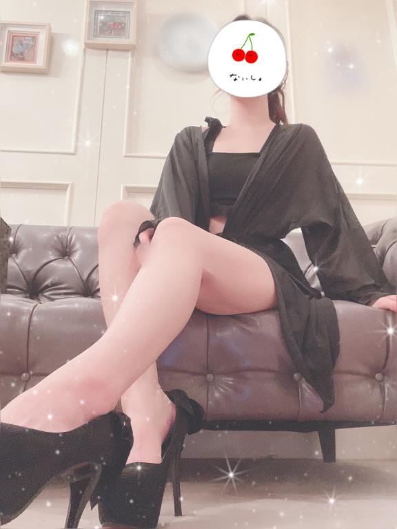 感じる